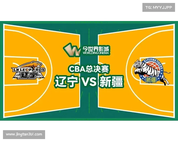 2018.1.9cba赛事 2018-19cba总决赛