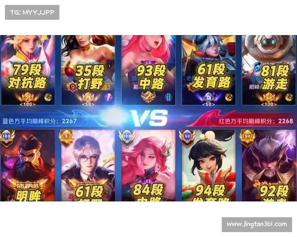 ATF全球电子竞技锦标赛2024顶尖高手巅峰对决荣耀之战