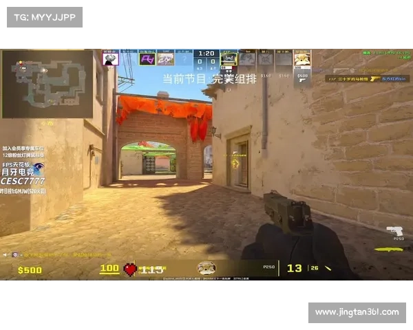 csgo赛事直播哪个平台看