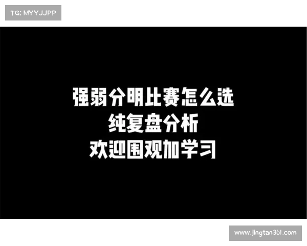 什么是赛事复盘模式 什么是赛事复盘模式