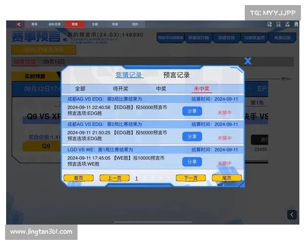 今日竞猜赛事今日竞猜赛事火热来袭揭秘胜负关键赢取心动大奖盛宴