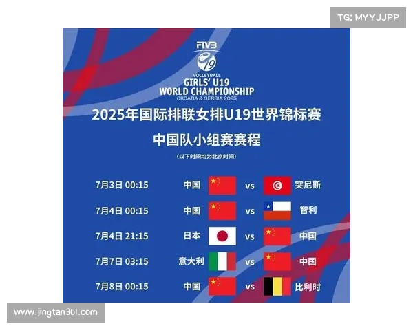 女排世锦赛赛事直播、女排世锦赛热血赛事直播全场精彩对决实时呈现