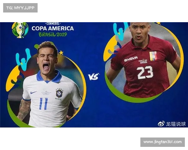 巴西与委内瑞拉的赛事,巴西与委内瑞拉关系怎么样 巴西与委内瑞拉的赛事,巴西与委内瑞拉关系怎么样