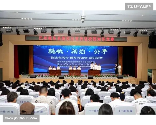 承办赛事税收贡献最大化策略与实践探究 承办赛事税收贡献最大化策略与实践探究