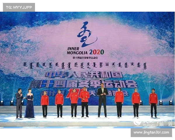 激情青海大型体育赛事盛典高原风光与竞技盛宴隆重举行全民参与