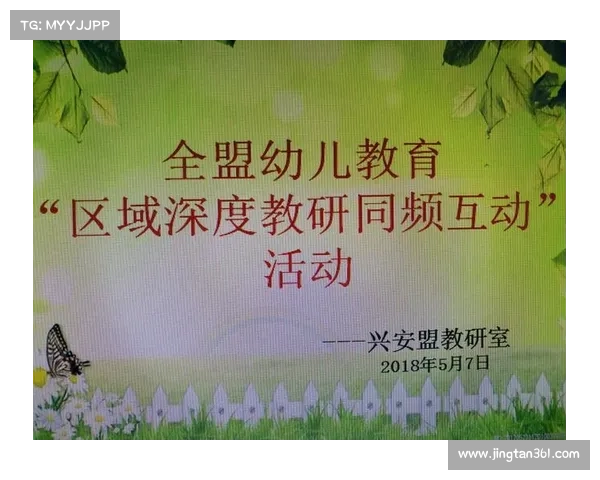 赛事承办方 承办赛事标准规范要求与实施策略全面解析